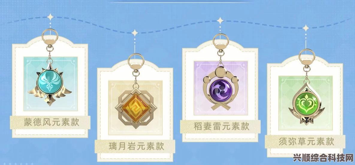 原神FES预约攻略及常见问题解答