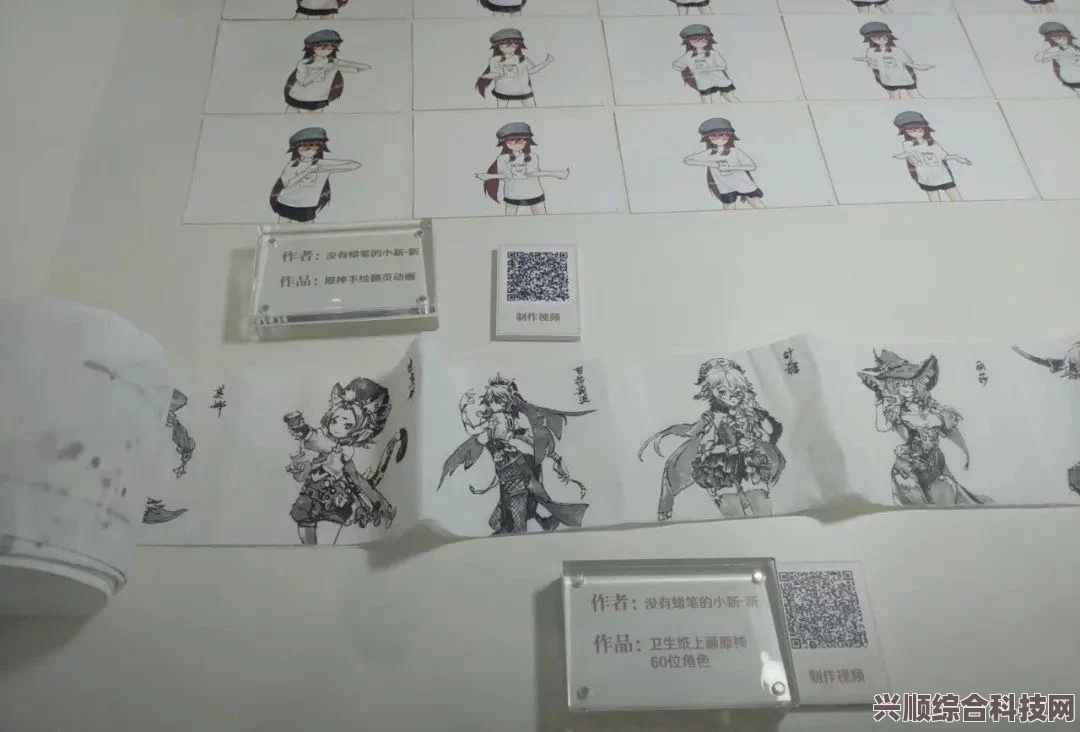 原神FES预约攻略及常见问题解答
