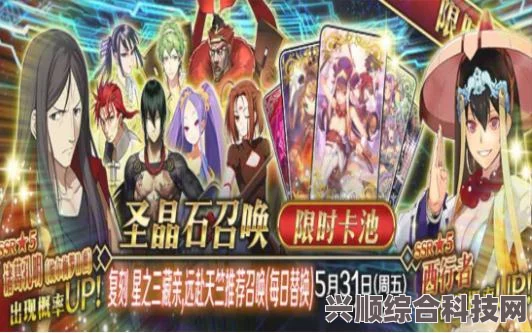 深入解析FGO魔眼交响曲活动礼装属性