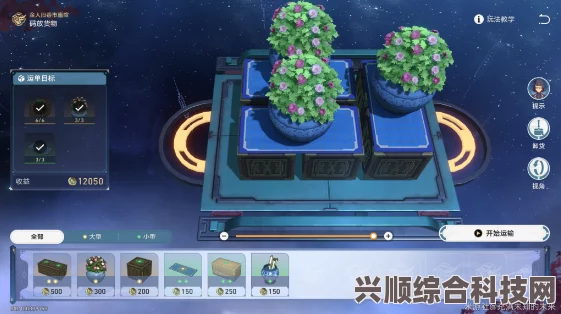 崩坏星穹铁道收货单任务攻略，轻松完成任务的秘诀与指南
