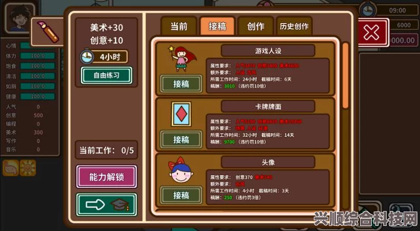 量子圣战与量子骑士系统需求配置深度解析