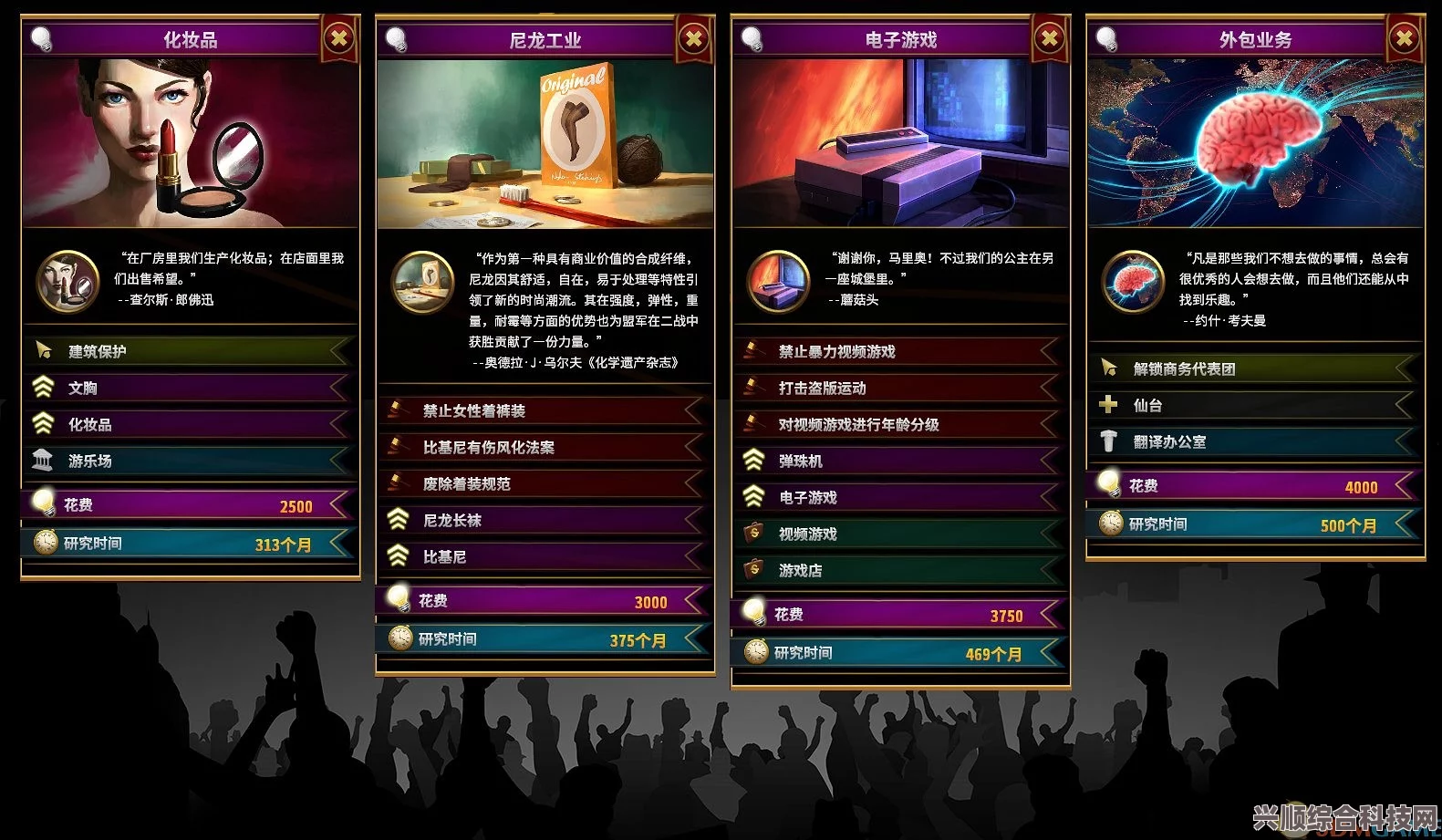 量子圣战与量子骑士系统需求配置概览