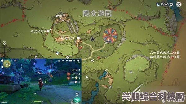 原神隐众游园绮光彩灯位置详解
