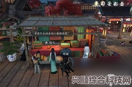 逆水寒手游，明空的请求任务攻略及问答环节