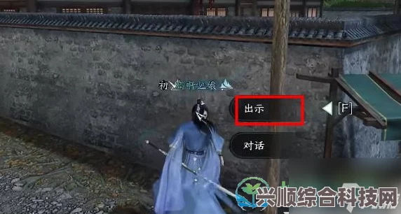 逆水寒手游，明空的请求任务攻略及问答环节