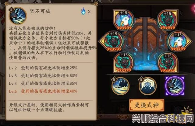 阴阳师花车经验领取全攻略，解决无法获取20经验问题