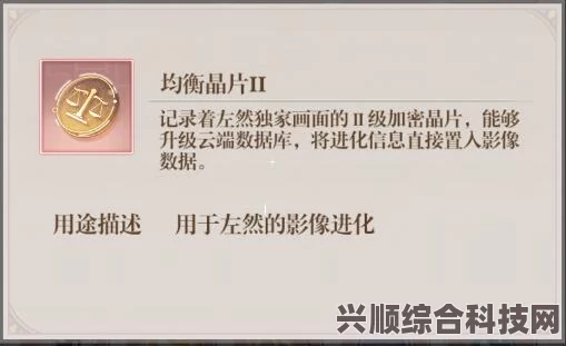 未定事件簿商城更新及三周年活动邀请函复刻介绍