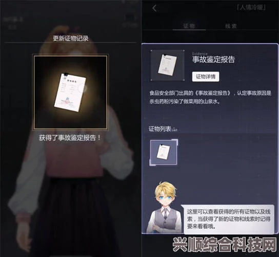 未定事件簿7.13商城上新及三周年往期邀请函复刻介绍