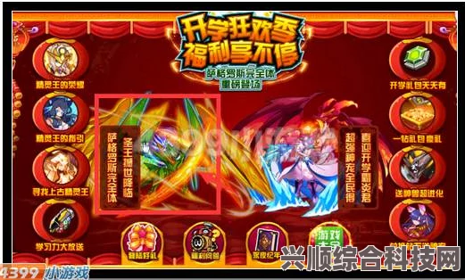 纳萨力克之王三测资格获取攻略与魔导测试深度解析，全面指南