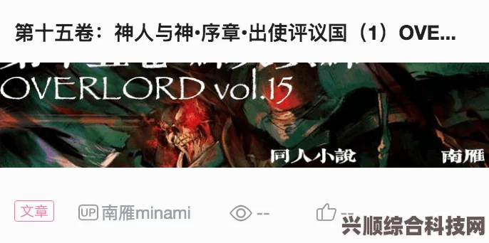 纳萨力克之王三测资格获取攻略及魔导测试资格详解