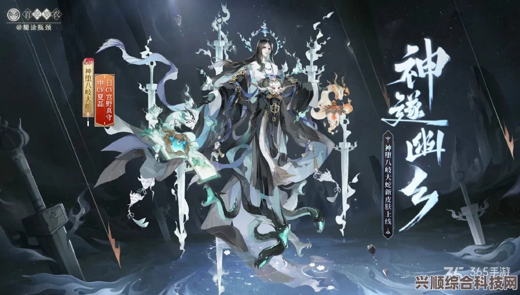阴阳师百绘罗衣获得攻略，最新指南助你轻松获取奖励（2023版）
