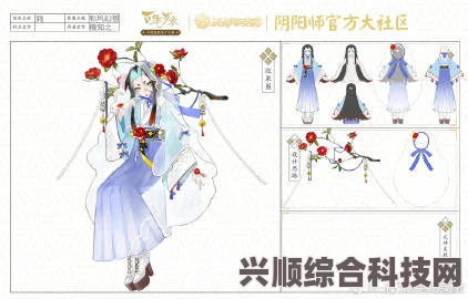 阴阳师百绘罗衣获得攻略 2023最新版