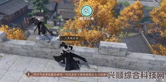 逆水寒手游斩马奇遇攻略详解，完成方法与技巧