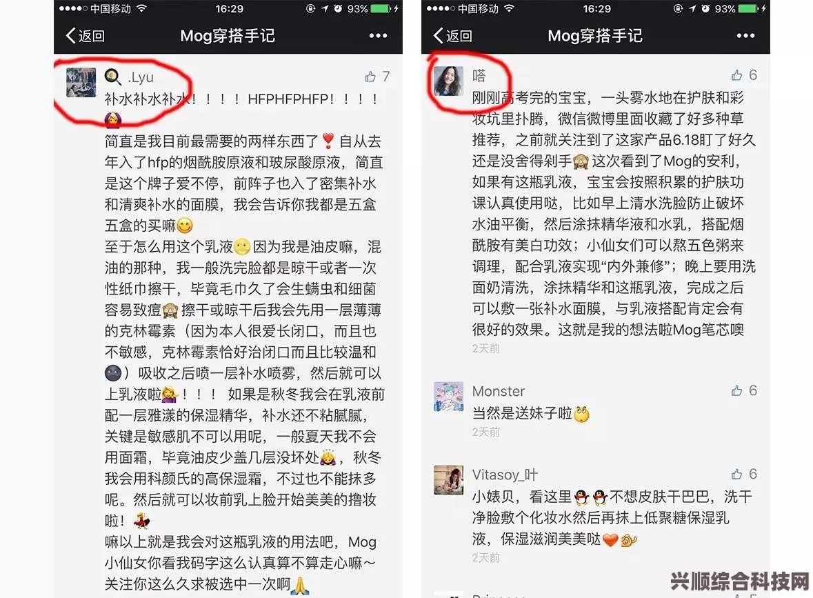 腾讯视频爆款剧夏日转免福利揭秘，你所不知道的独家福利详解
