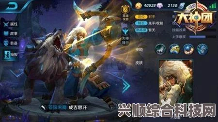 王者荣耀成吉思汗英雄介绍与实战解析