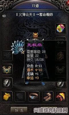 第七史诗神器雪花石膏瓶的神奇效果介绍