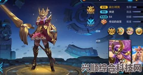 王者荣耀雅典娜全面介绍