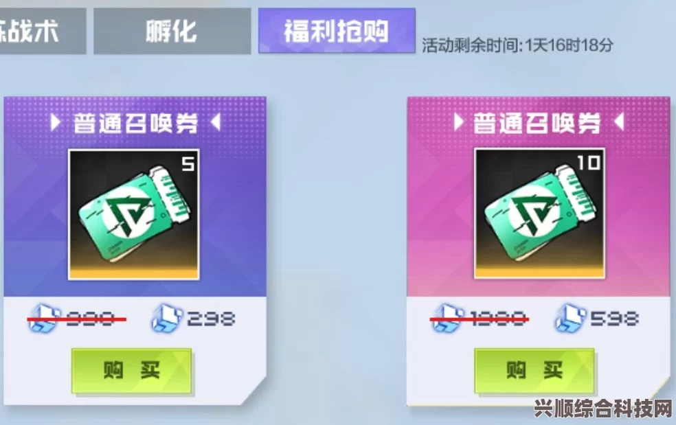 尘白禁区PC与安卓互通机制详解