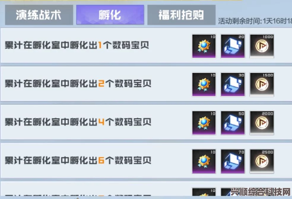 尘白禁区PC与安卓互通机制详解