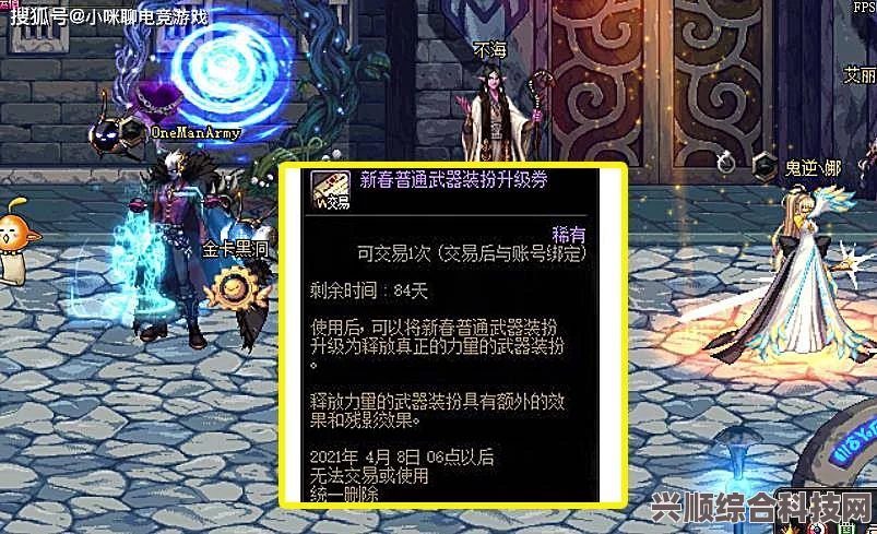 第七史诗神器双刃下弦月的神秘效果介绍