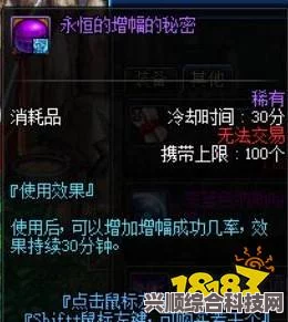 第七史诗神器双刃下弦月的神秘效果介绍