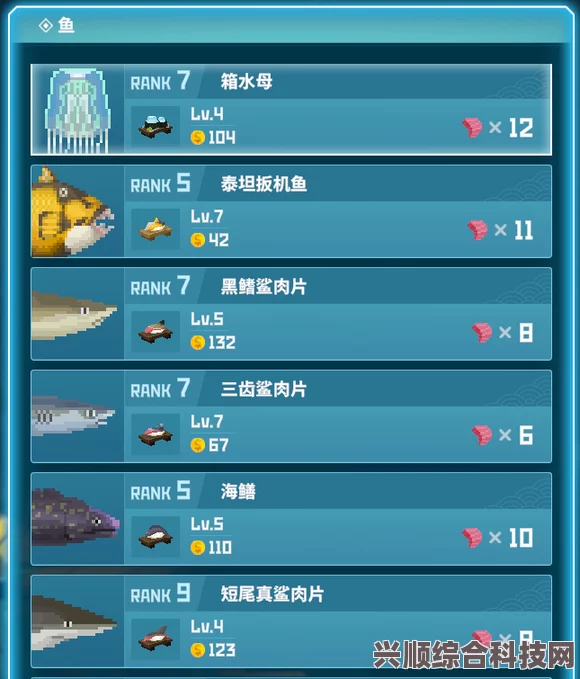 潜水员戴夫中期料理攻略，最佳选择及策略问答揭秘