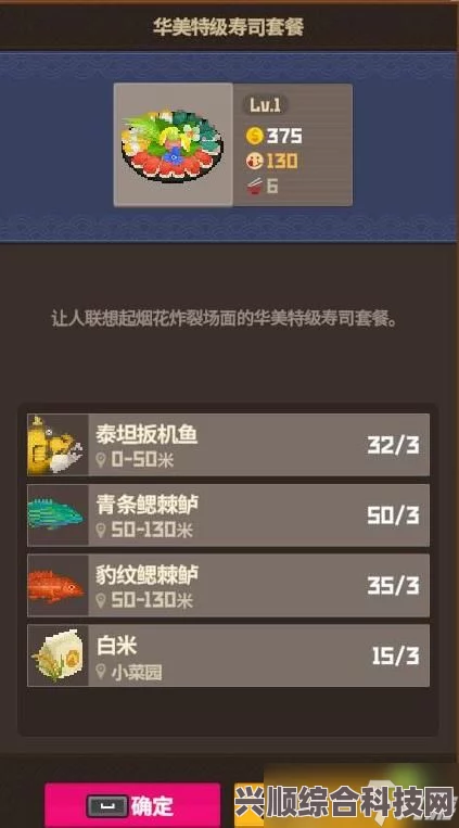 潜水员戴夫中期料理选择攻略及策略问答