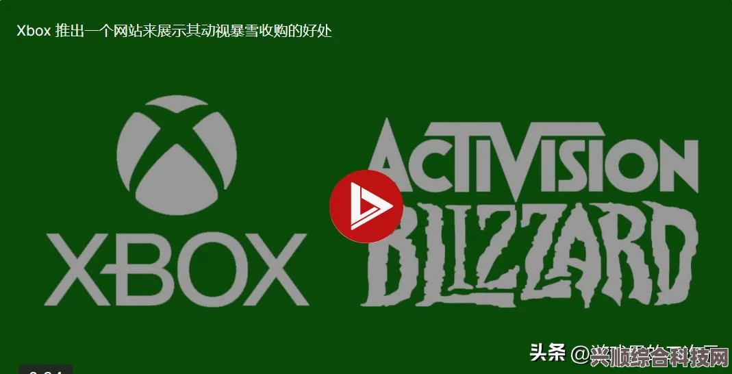 揭秘微软动视暴雪收购案背后的胜诉真相