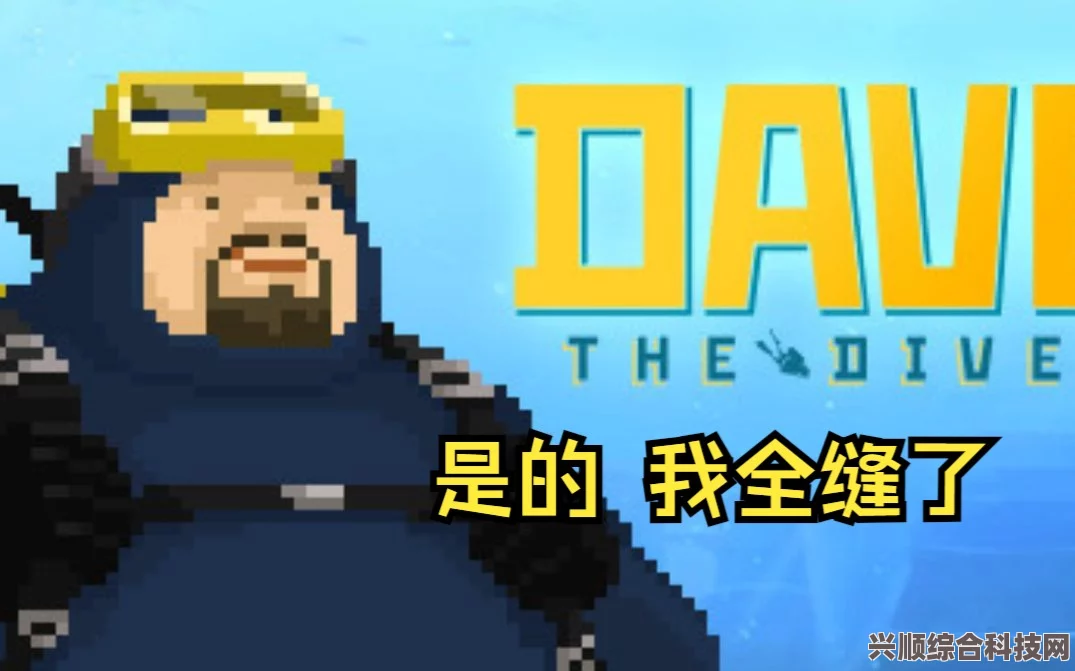 解决潜水员戴夫加载缓慢的有效方法
