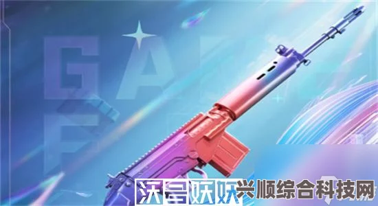 和平精英SLR彩虹符号皮肤获取指南与常见问题解答大全