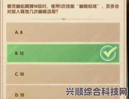 剑与远征诗社竞答答案最新汇总及深度解析（2023年7月版）
