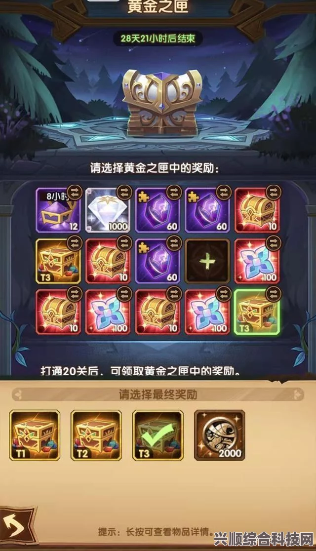 剑与远征暗沙谜影攻略指南，高效击败敌人，轻松通关