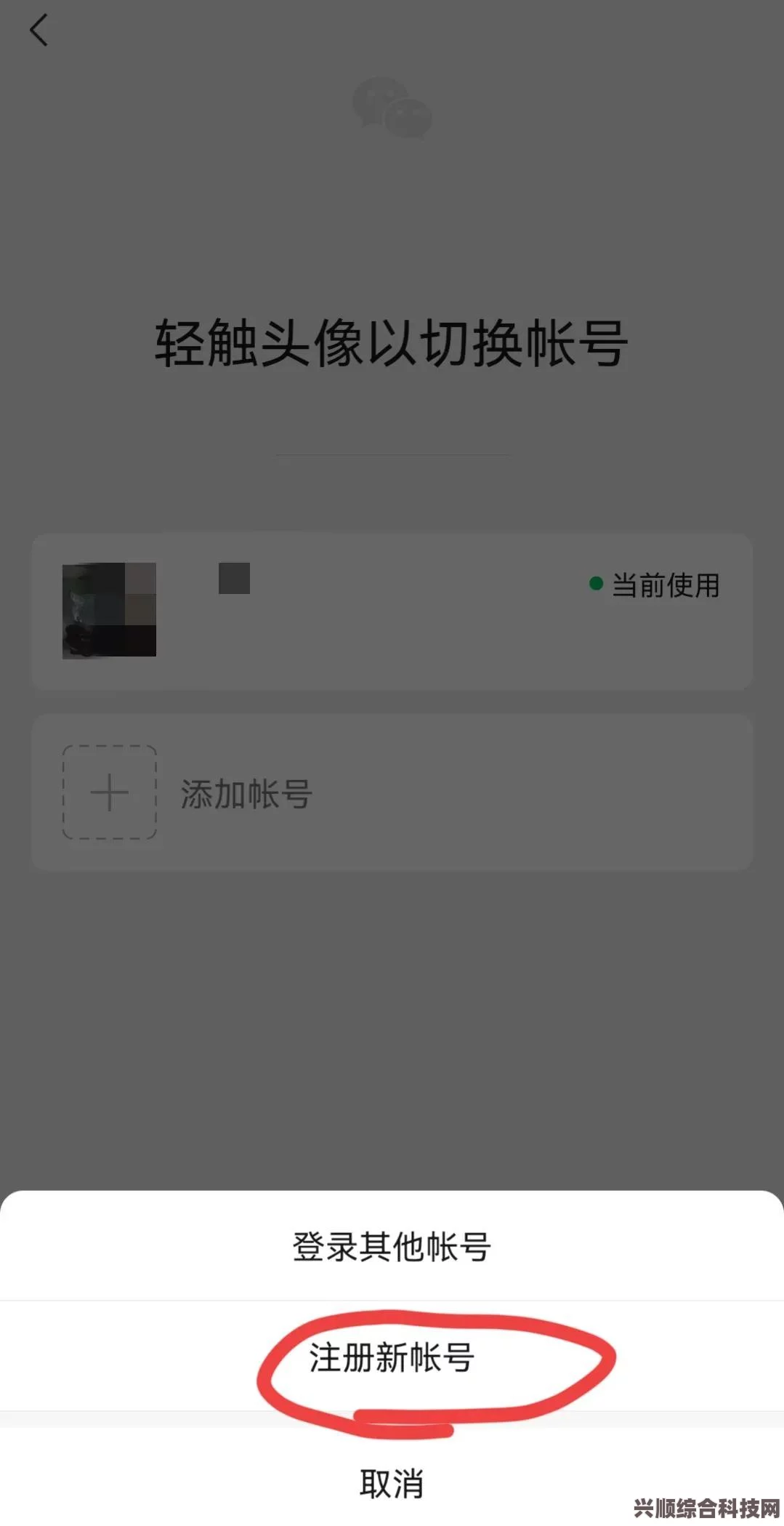 微信新功能揭秘，不会显示已读消息，隐私保护再升级？