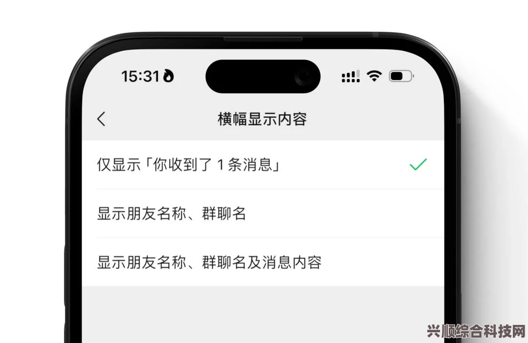 微信新功能揭秘，不会显示已读消息，隐私保护再升级？