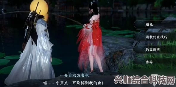 逆水寒手游隐藏商店位置详解及问答环节