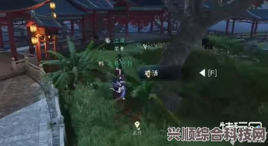 逆水寒手游隐藏商店位置详解及问答环节