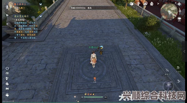 逆水寒手游无根门信物获取攻略及问答分享