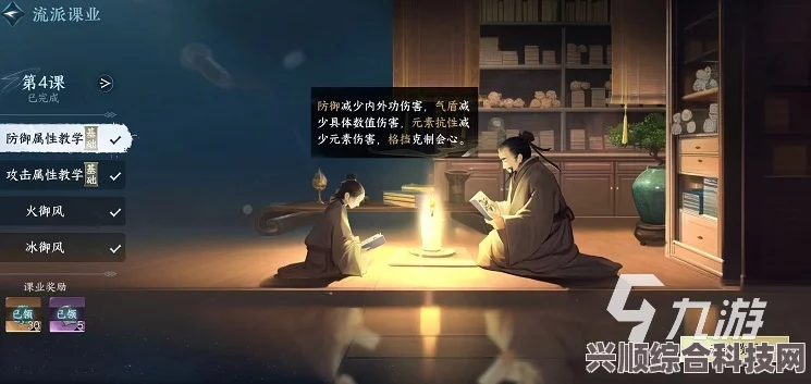 逆水寒手游第13天战力飞跃提升攻略指南