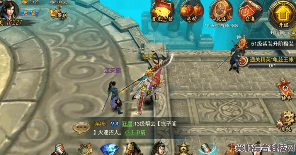 逆水寒手游第十三天战力提升指南