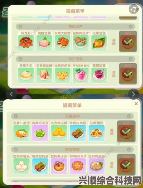 摩尔庄园隐藏菜单全攻略，美食探秘，独家揭秘聚餐秘密