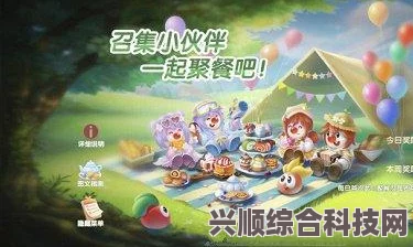 摩尔庄园一起聚餐吧隐藏菜单全攻略，美食探秘与独家揭秘