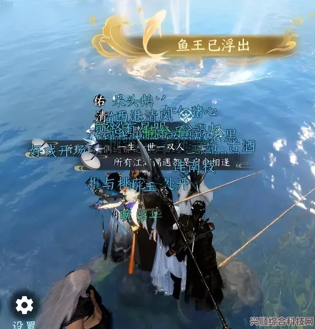 逆水寒手游鱼王活动攻略大全，玩转鱼王活动，赢取丰厚奖励！