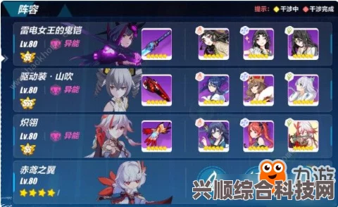 崩坏星穹铁道，繁星竞技场的抽卡策略与玩法详解