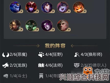 云顶之弈，主宰挑战狼人攻略与阵容搭配