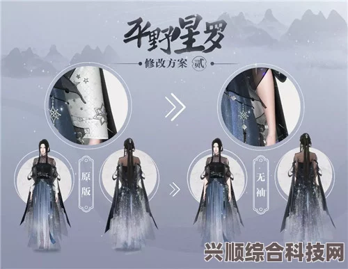 逆水寒手游银河星纱时装获取攻略，详细方法与技巧分享