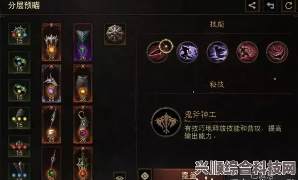 暗黑破坏神不朽狂骑士技能详解