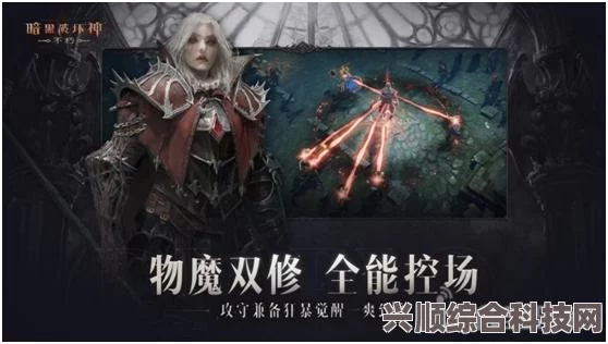 暗黑破坏神不朽狂骑士技能详解