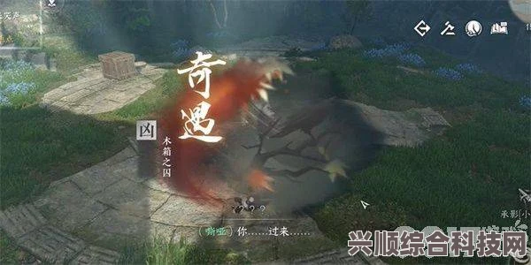 逆水寒手游歧路难返任务攻略全解析
