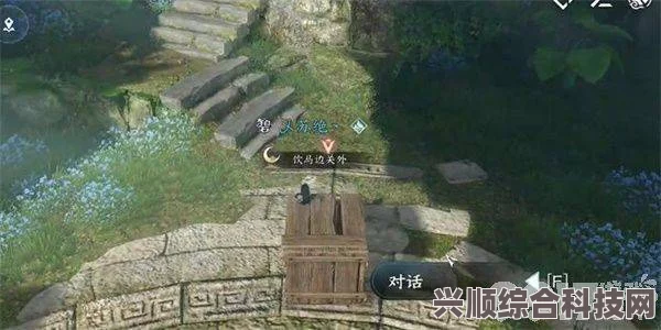 逆水寒手游歧路难返任务攻略详解