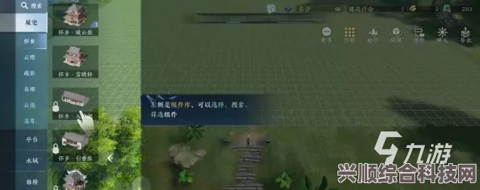 逆水寒手游庄园地契任务攻略大全，详解流程与答疑